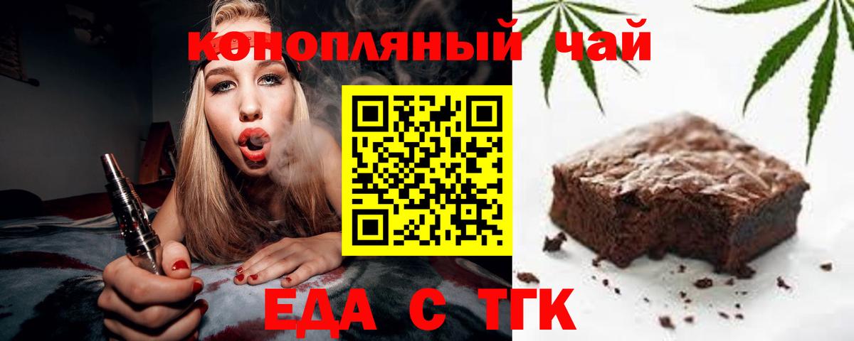 Мефедрон   ГАШИШ  Каннабис  Экстази  Вход с VPN  Мытищи  Конопля 