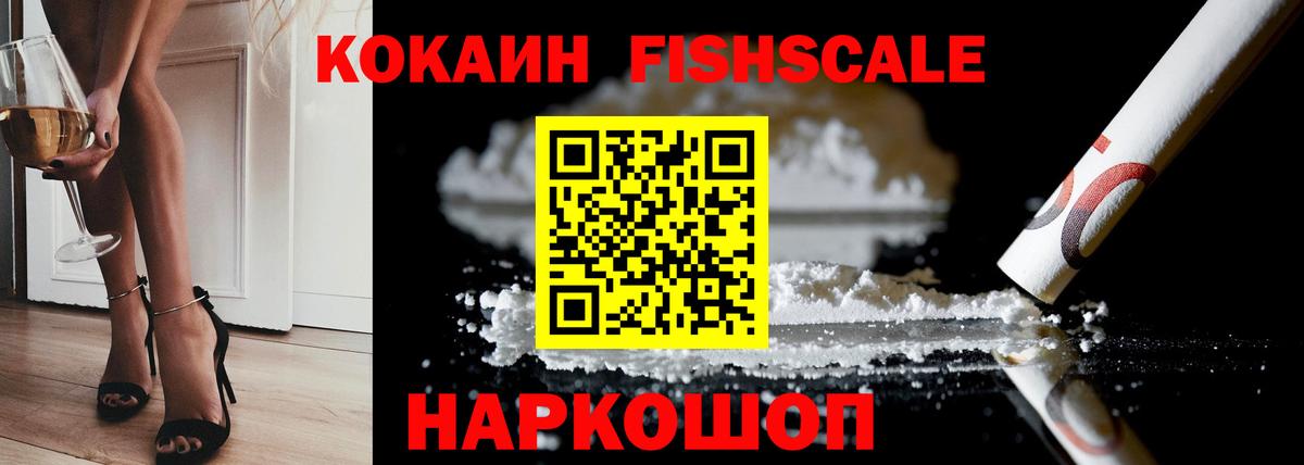 Cocaine Columbia  сколько стоит  Мытищи  Вход с VPN  COCAIN Перу 