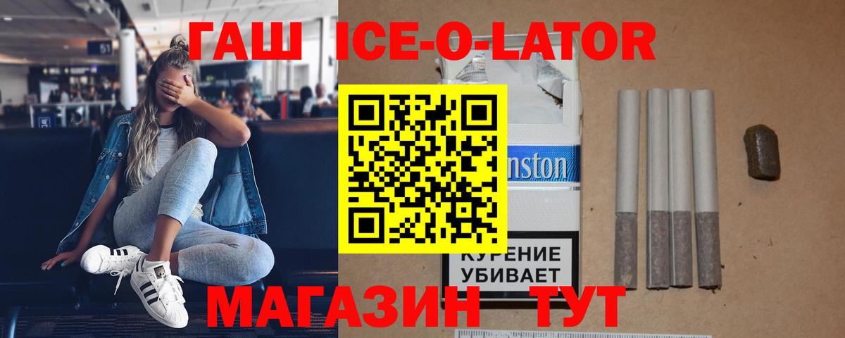 ГАШИШ Изолятор  Вход с VPN  Мытищи  ГАШ Cannabis 