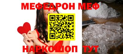мяу мяу мука Усть-Джегута