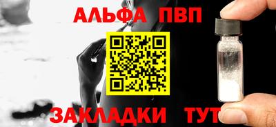 а пвп мука Туймазы