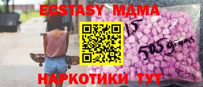 тгк Уссурийск