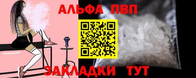 а пвп мука Туймазы