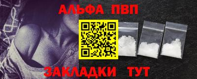 а пвп мука Туймазы
