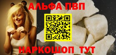а пвп мука Туймазы