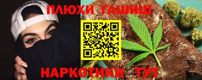 ГАЛЛЮЦИНОГЕННЫЕ ГРИБЫ Тулун