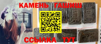 тгк Уссурийск