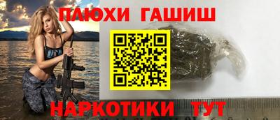 а пвп мука Туймазы