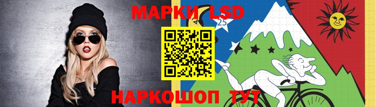LSD-25 экстази ecstasy Мытищи
