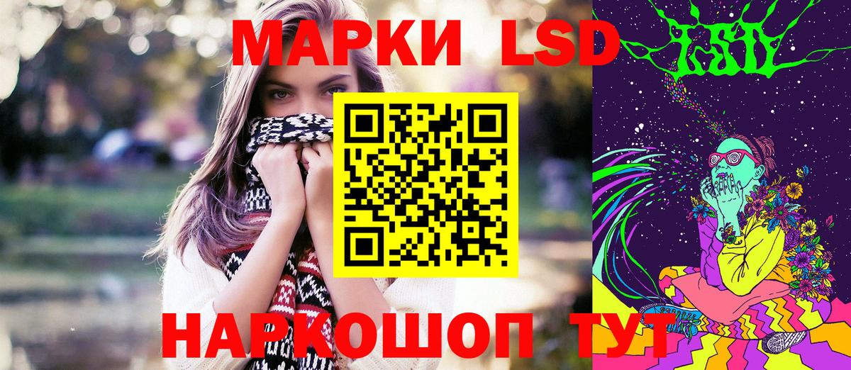 Марки N-bome 1,8мг  Вход с VPN  Мытищи 