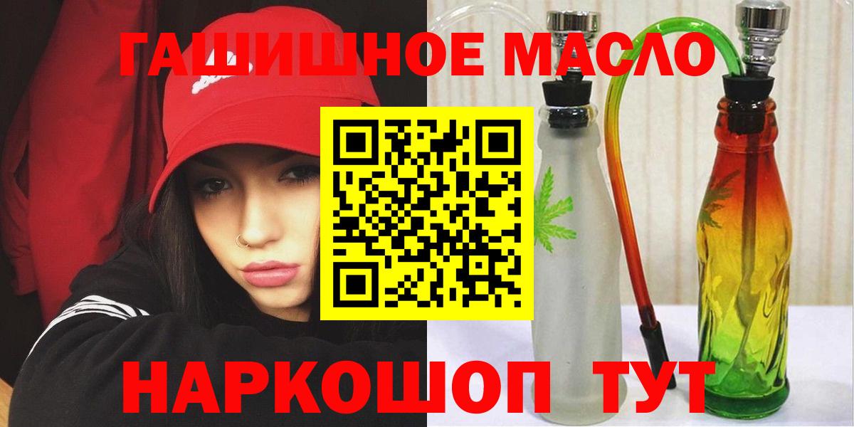 ТГК вейп Мытищи