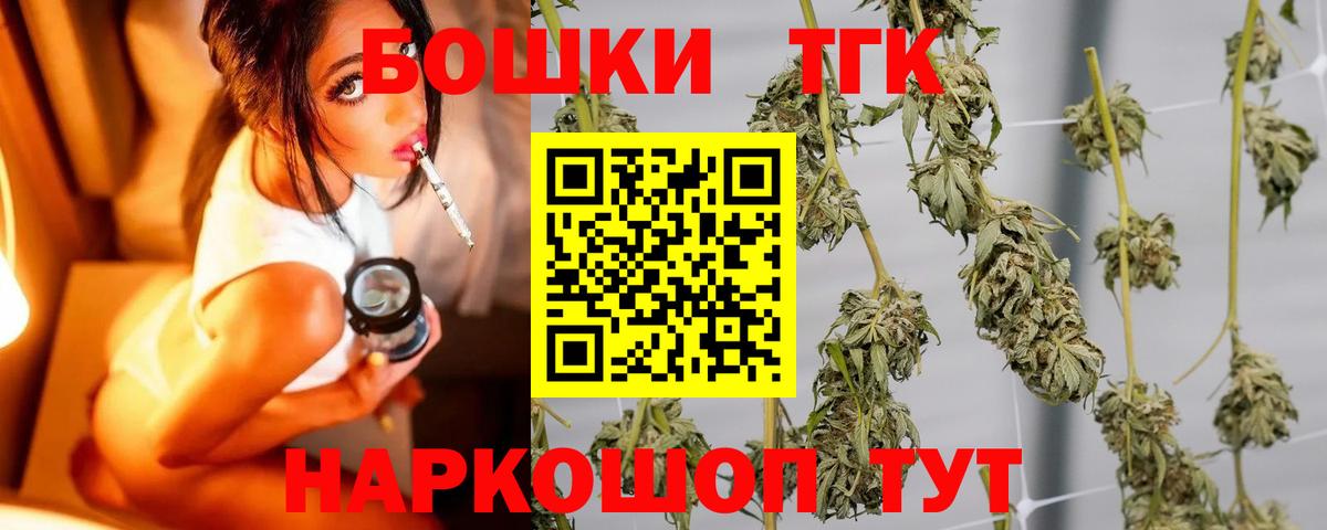 Псилоцибиновые грибы Мытищи