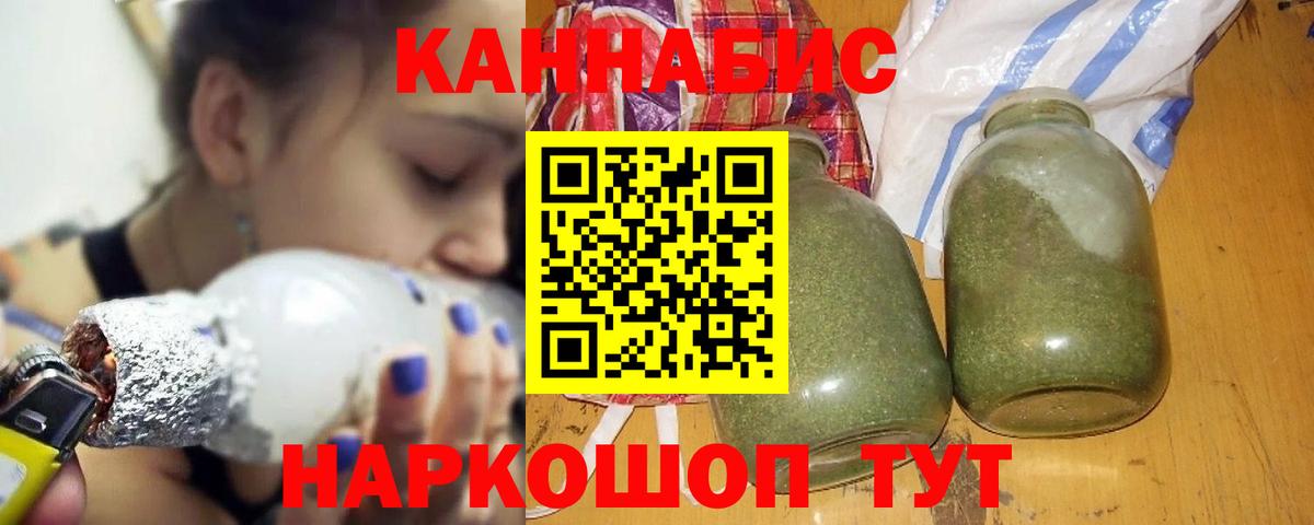 Каннабис индика Мытищи